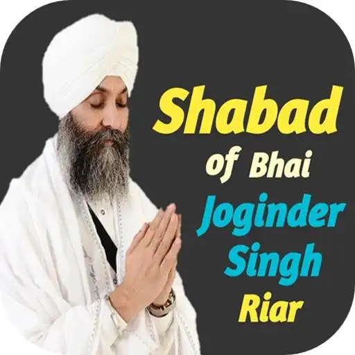 Play Shabad Of Bhai Joginder Singh Riar APK