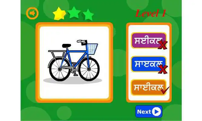 Play Shabd Pachano