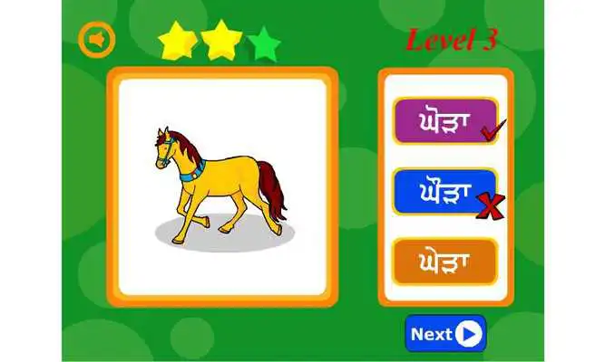 Play Shabd Pachano
