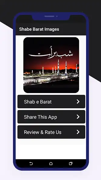 Play Shab e Barat images 2022 and enjoy Shab e Barat images 2022 with UptoPlay Play Shab e Barat images 2022 and enjoy Shab e Barat images 2022 with UptoPlay