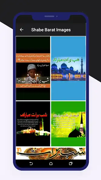 Play Shab e Barat images 2022 as an online game online Shab e Barat images 2022 with UptoPlay Play Shab e Barat images 2022 as an online game Shab e Barat images 2022 with UptoPlay