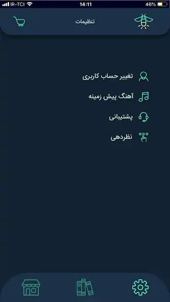 Play Shabtaab as an online game Shabtaab with UptoPlay