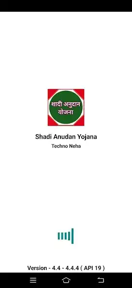 Play Shadi Anudan Yojana and enjoy Shadi Anudan Yojana with UptoPlay Play Shadi Anudan Yojana and enjoy Shadi Anudan Yojana with UptoPlay