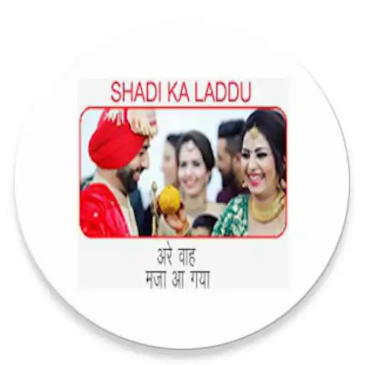 Play Shadi ka laddu APK Play Shadi ka laddu APK