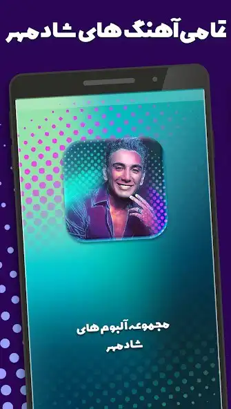 Play shadmehrs bio as an online game shadmehrs bio with UptoPlay