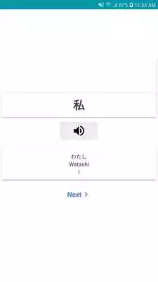 Play Shadowingu Lite Play Shadowingu Lite