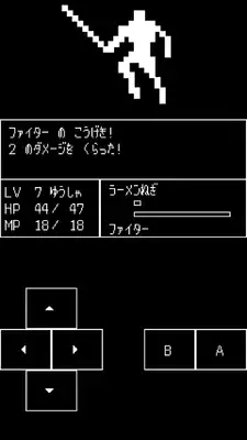 Play Shadow of guardian (free)