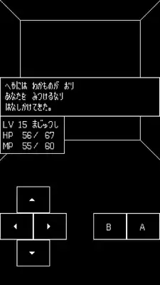 Play Shadow of guardian (free)
