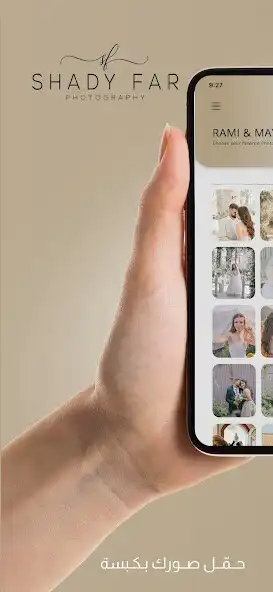 Play Shady Far  and enjoy Shady Far with UptoPlay