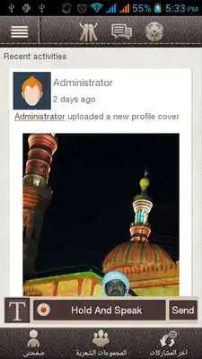 Play Shaer Alarab