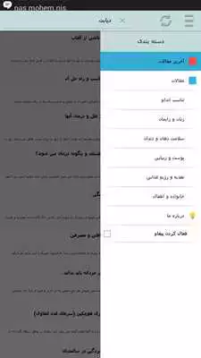 Play Shafajoo Play Shafajoo