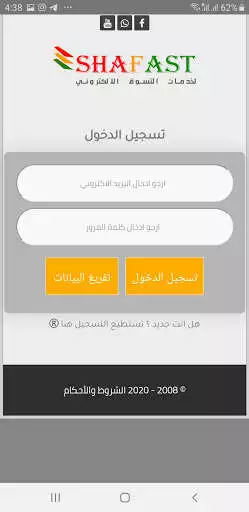 Play shafast as an online game shafast with UptoPlay