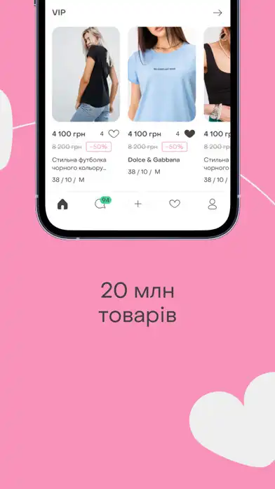 Play Shafa.ua - сервіс оголошень as an online game online Shafa.ua - сервіс оголошень with UptoPlay Play Shafa.ua - сервіс оголошень as an online game Shafa.ua - сервіс оголошень with UptoPlay