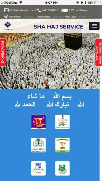 Play sha haj service  and enjoy sha haj service with UptoPlay