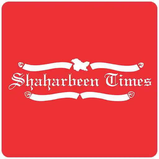 Free play online Shaharbeen Times APK