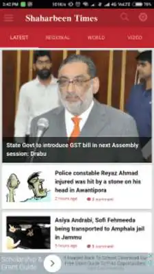 Play Shaharbeen Times