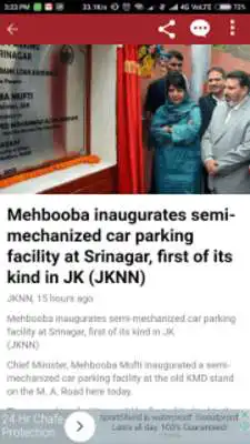 Play Shaharbeen Times