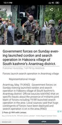 Play Shaharbeen Times