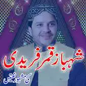 Free play online Shahbaz Qamar Fareedi Naats Videos APK Free play online Shahbaz Qamar Fareedi Naats Videos APK