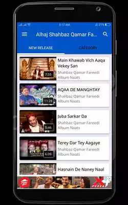 Play Shahbaz Qamar Fareedi Naats Videos