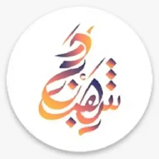 Play Shahbndr APK Play Shahbndr APK