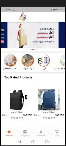 Play Shahbndr  and enjoy Shahbndr with UptoPlay
