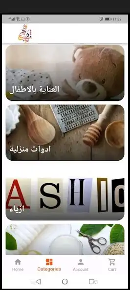 Play Shahbndr as an online game Shahbndr with UptoPlay