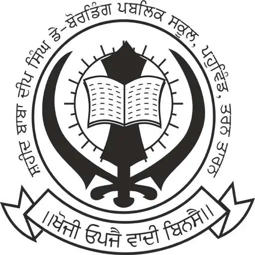 Play Shaheed Baba Deep Singh Public School APK Play Shaheed Baba Deep Singh Public School APK