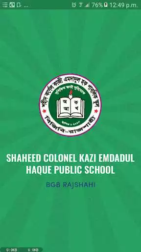 Play Shaheed Colonel Kazi Emdadul Haque Public School