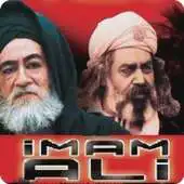 Free play online Shaheed E Kofa Imam Ali (AS) APK Free play online Shaheed E Kofa Imam Ali (AS) APK