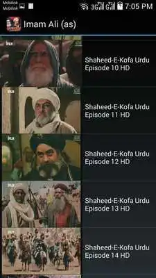 Play Shaheed E Kofa Imam Ali (AS)