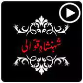 Free play online Shahenshah-e-Qawwali APK