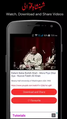 Play Shahenshah-e-Qawwali