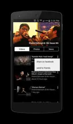 Play Shahid Baltistani  Mir Hasan