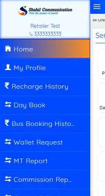 Play Shahil Communication - Recharge  Bill Pay
