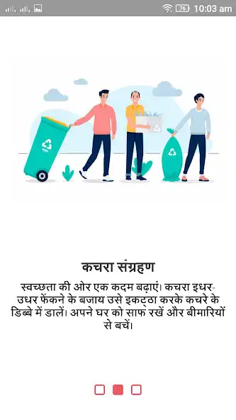 Play Shahjahanpur Nagar Nigam Citiz  and enjoy Shahjahanpur Nagar Nigam Citiz with UptoPlay