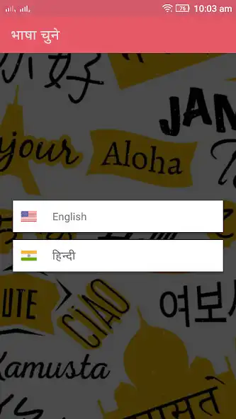 Play Shahjahanpur Nagar Nigam Citiz as an online game Shahjahanpur Nagar Nigam Citiz with UptoPlay