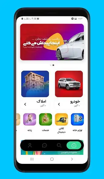 Play ShahreMan  and enjoy ShahreMan with UptoPlay