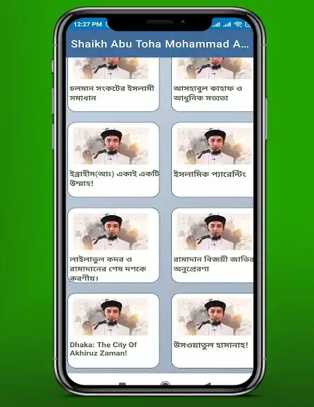 Play Shaikh Abu Toha Mohammad Adnan - Lectures  and enjoy Shaikh Abu Toha Mohammad Adnan - Lectures with UptoPlay