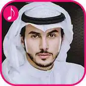 Free play online Shailat Mohammed Al - Qahtani APK Free play online Shailat Mohammed Al - Qahtani APK