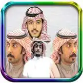 Free play online Shailat songs APK