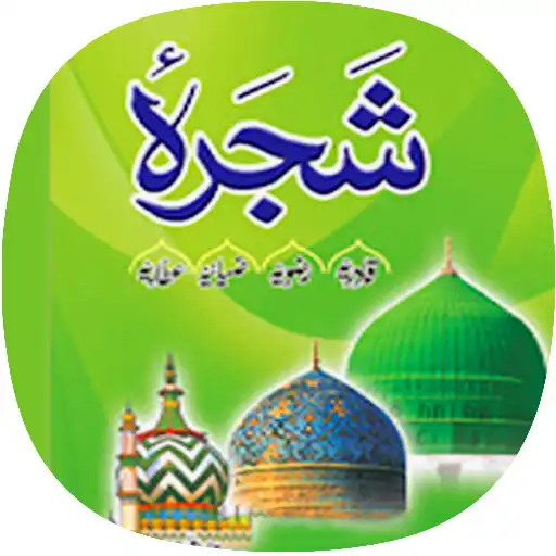 Play Shajra Shareef APK