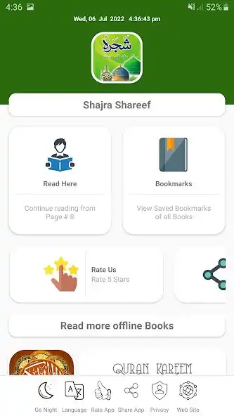 Play Shajra Shareef as an online game Shajra Shareef with UptoPlay