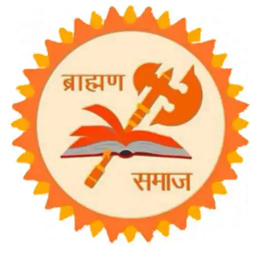 Play Shakdwipiya Brahman Samaj Nashik APK