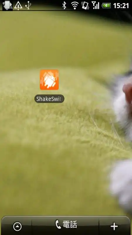 Play ShakeSwitch FREE