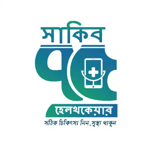 Play Shakib75 Health APK