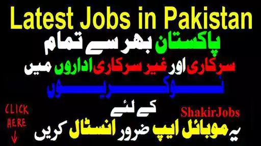 Play ShakirJobs