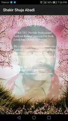 Play Shakir Shuja Abadi Play Shakir Shuja Abadi