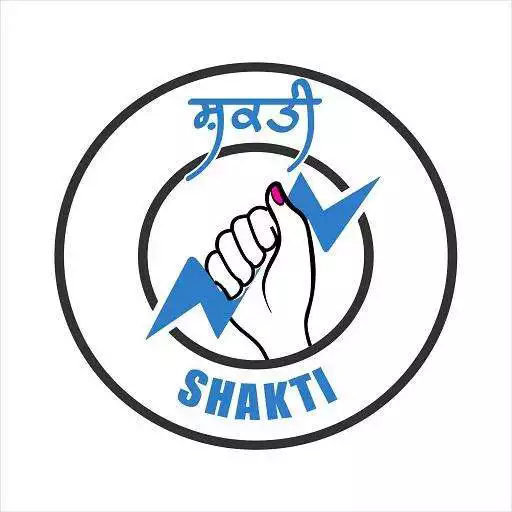 Play Shakti APK Play Shakti APK