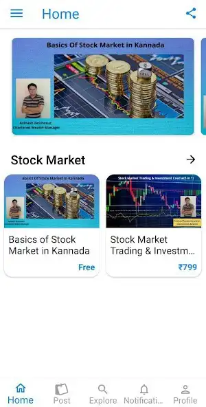 Play Shakti Institute of Financial   and enjoy Shakti Institute of Financial  with UptoPlay